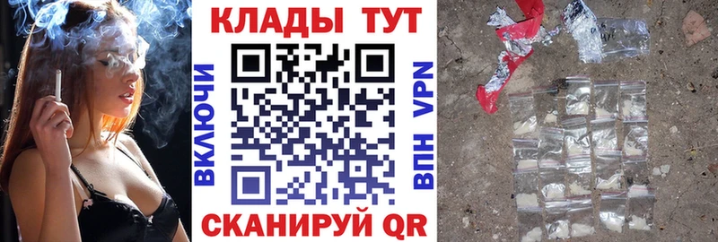 Хочу наркоту Великие Луки Бошки Шишки  ГАШИШ 