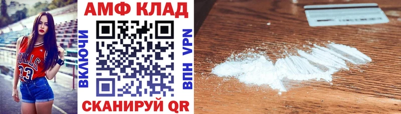 АМФ 97%  Великие Луки 