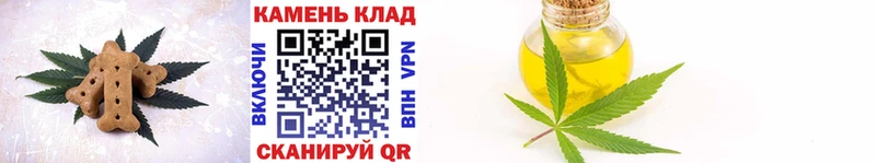 Cannafood конопля  Великие Луки 