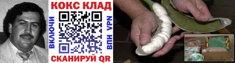 COCAIN Боливия  KRAKEN tor  Великие Луки 