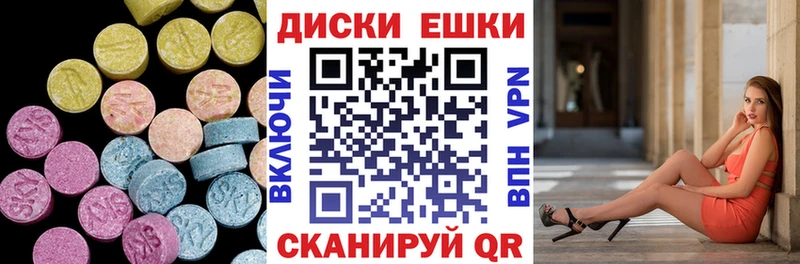 Ecstasy mix  Великие Луки 