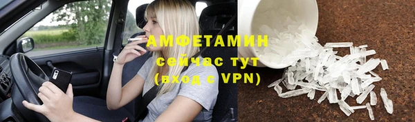 мефедрон мука Балабаново