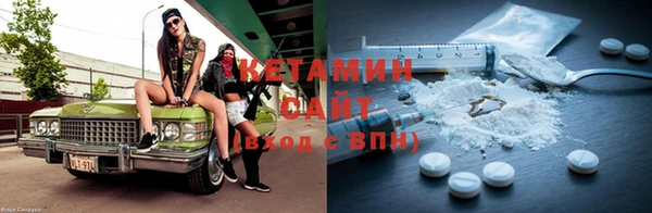 бутират Армянск