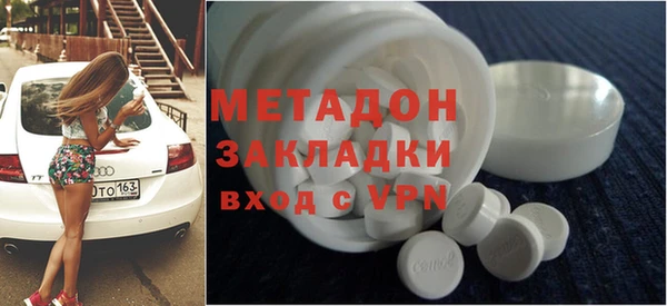 первитин Балахна