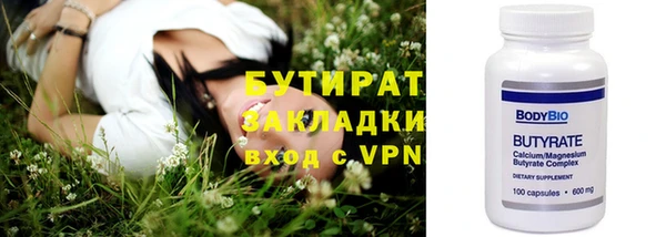 первитин Балахна
