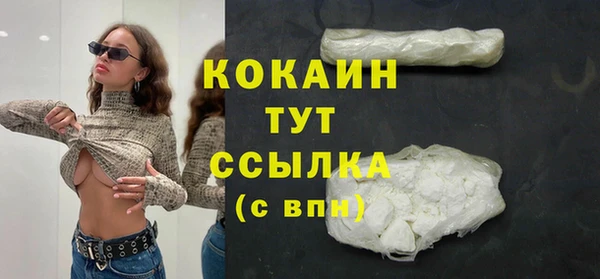 мефедрон мука Балабаново