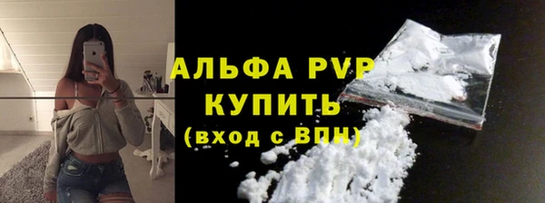 мефедрон мука Балабаново