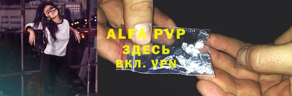 первитин Балахна