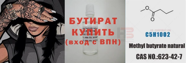 первитин Балахна
