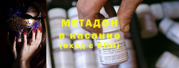 амфетамин Аркадак