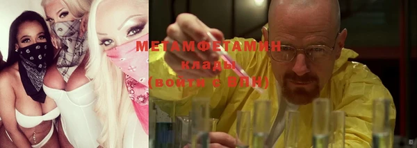 амфетамин Аркадак