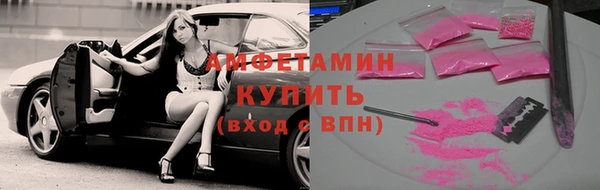 мефедрон мука Балабаново