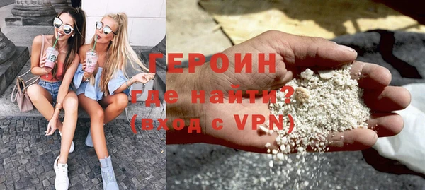 мефедрон мука Балабаново