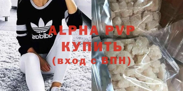 первитин Балахна