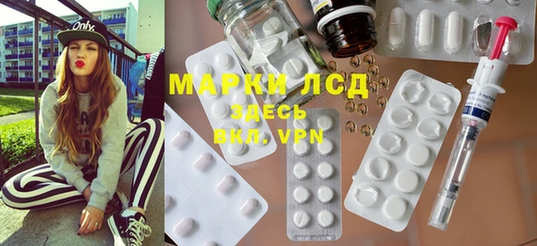 первитин Балахна