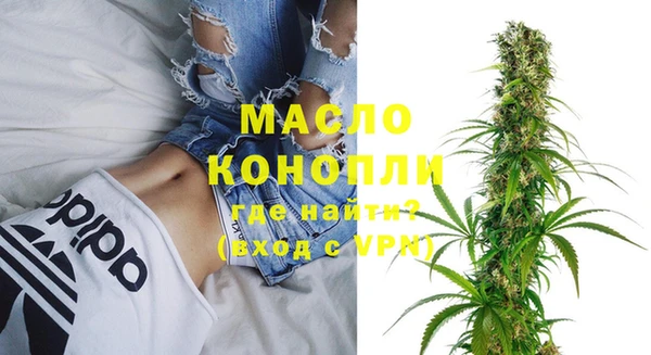 мефедрон мука Балабаново