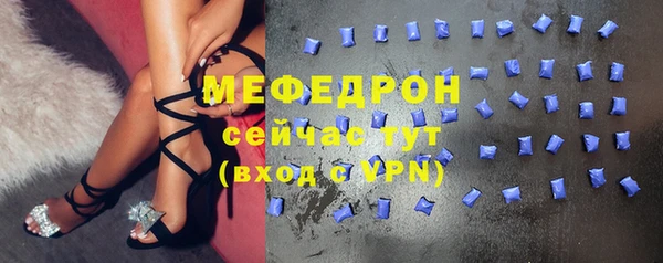 первитин Балахна