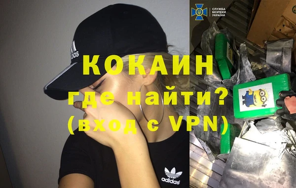 первитин Балахна
