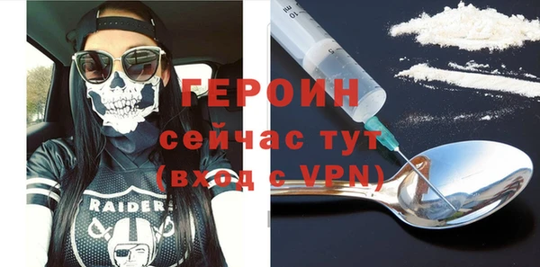 кокаин Навашино