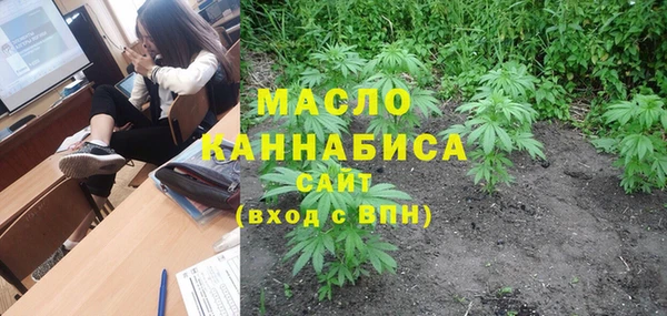 амфетамин Аркадак