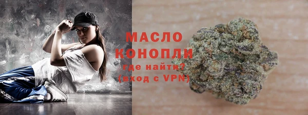 первитин Балахна