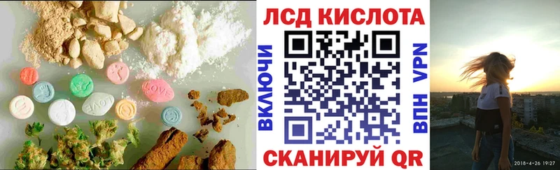 Лсд 25 экстази ecstasy  Великие Луки 