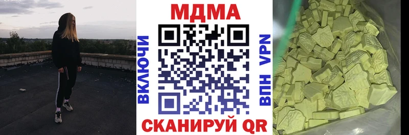 MDMA VHQ  где найти   Великие Луки 