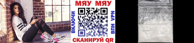 МЕФ VHQ  как найти   Великие Луки 