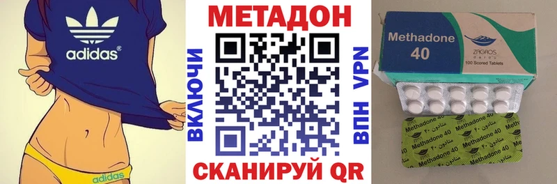 Метадон VHQ  Великие Луки 