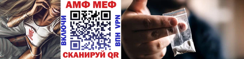 МЕТАМФЕТАМИН пудра  Великие Луки 
