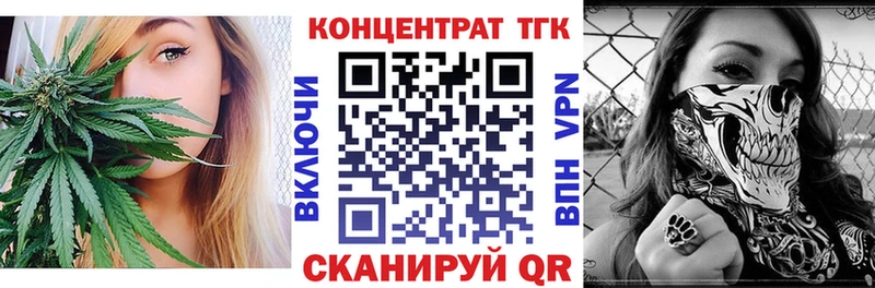 Дистиллят ТГК THC oil  купить наркоту  Великие Луки 